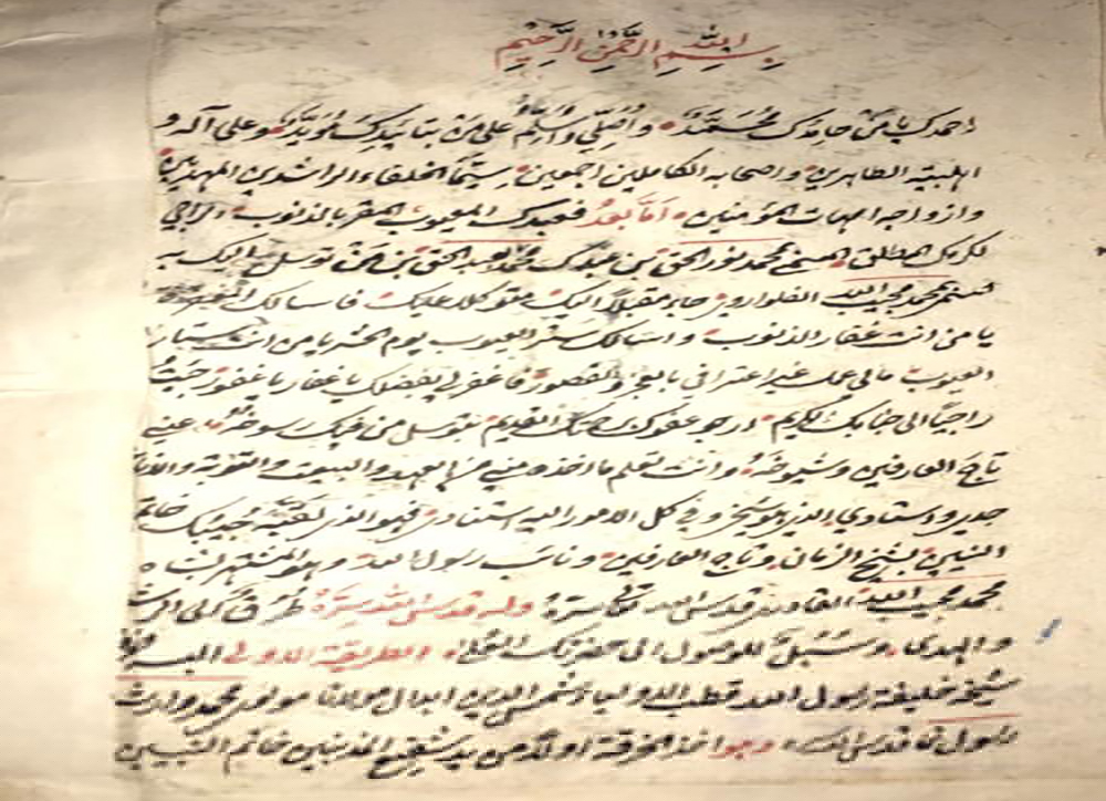 manuscript